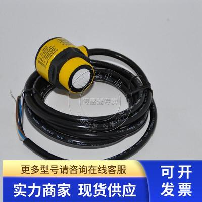 正品原装 美商邦纳 BANNER 超声波传感器 T30UUNB  实体店铺