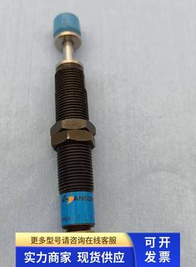 韩国韩盛 ANSUNG 缓冲器