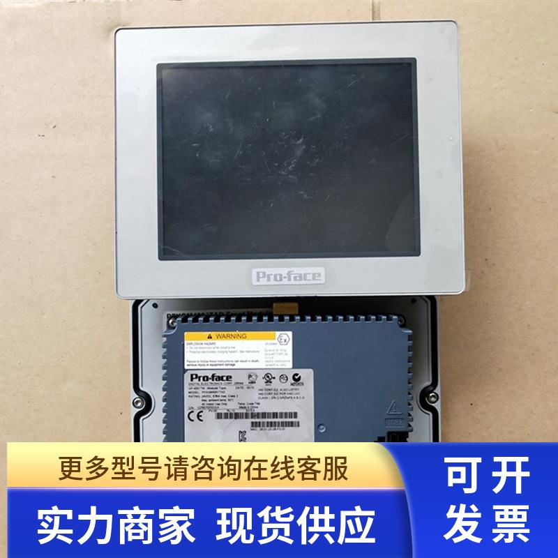 拆机原装普洛菲斯 GP-4301TM  触摸屏 PFXGM4301TAD GP-4301TW