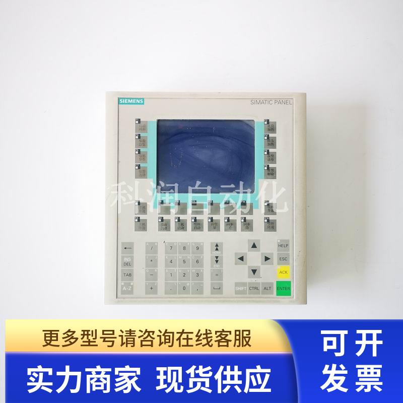 OP170B触摸屏6AV6542-0BB15-2AX0现货出售