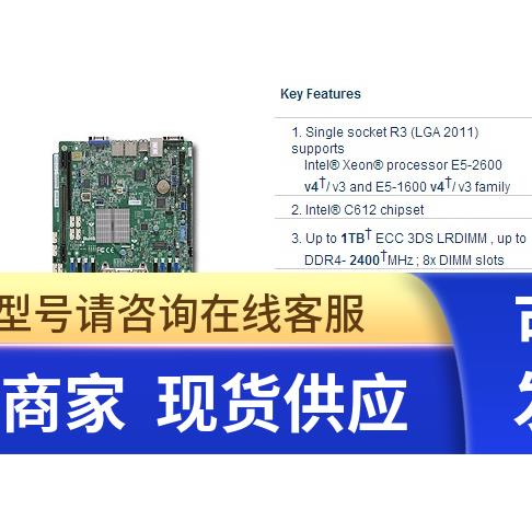 SUPERMICRO 超微 X10SRW F 主板 LGA2011 V3 V4 双千兆网卡 DDR4