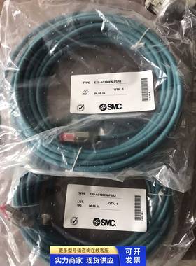 全新原装进口SMC阀岛数据线EX9-AC100EN-PSRJ  现货实物