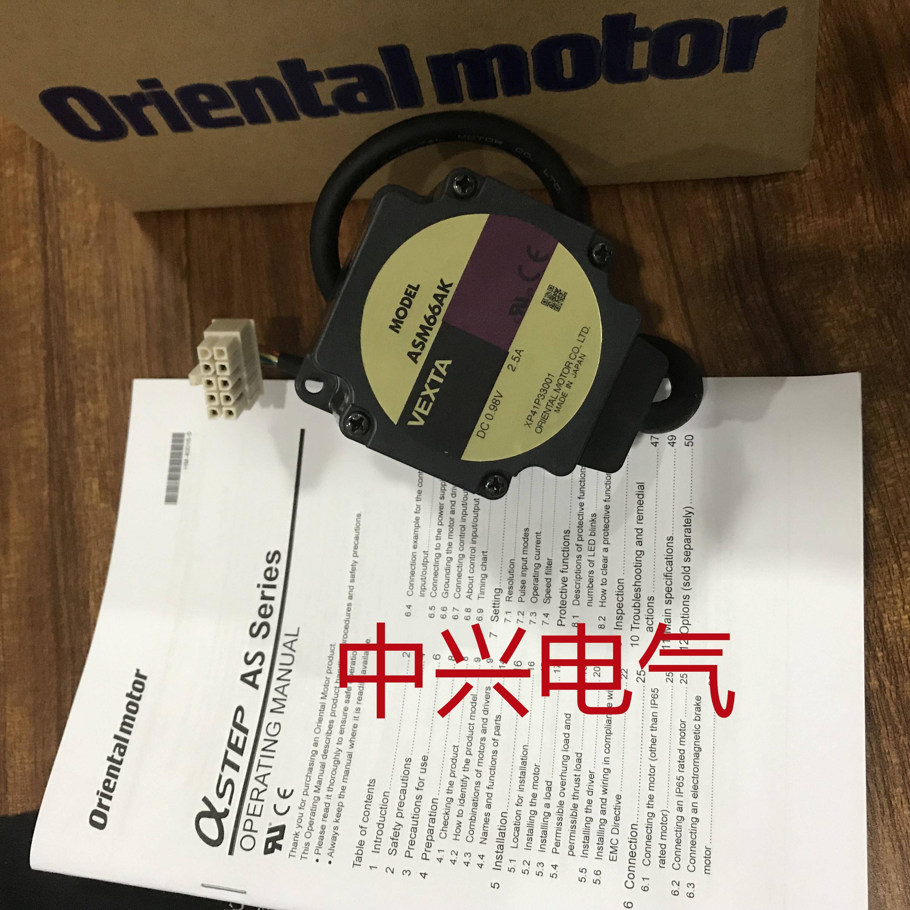 VEXTA/东方闭环步进电机ASM66AK ASM69MAE ASM69MC