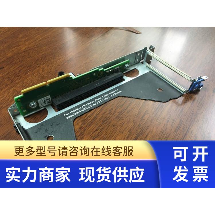 适用DELL 戴尔 R440 PCIE 扩展卡 RISER1 TXC2V RHWXM