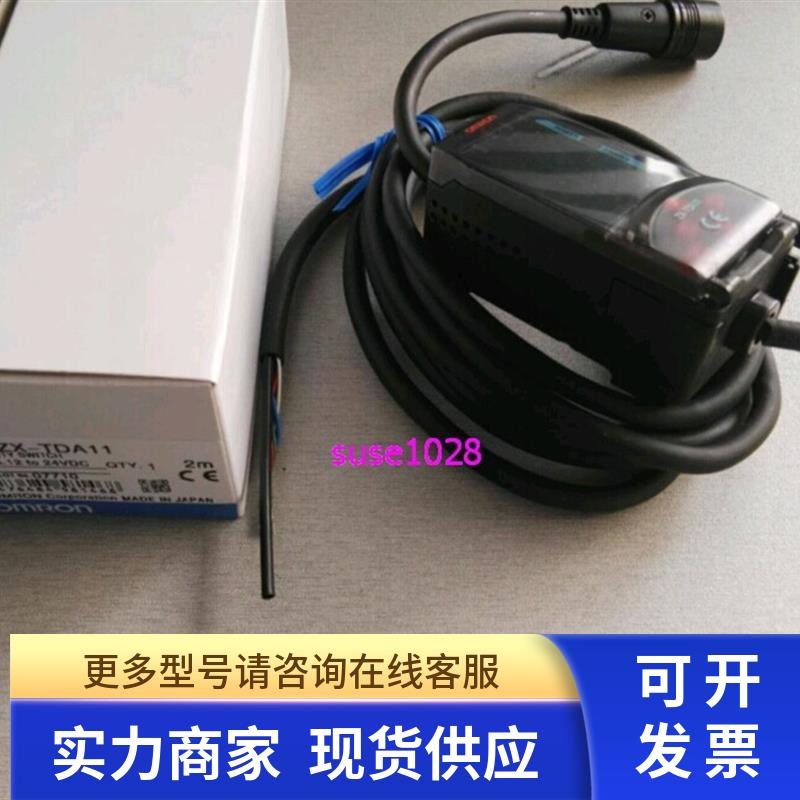 OMRON智能位移传感器ZX-TDA11全新包装原装正品现货出售