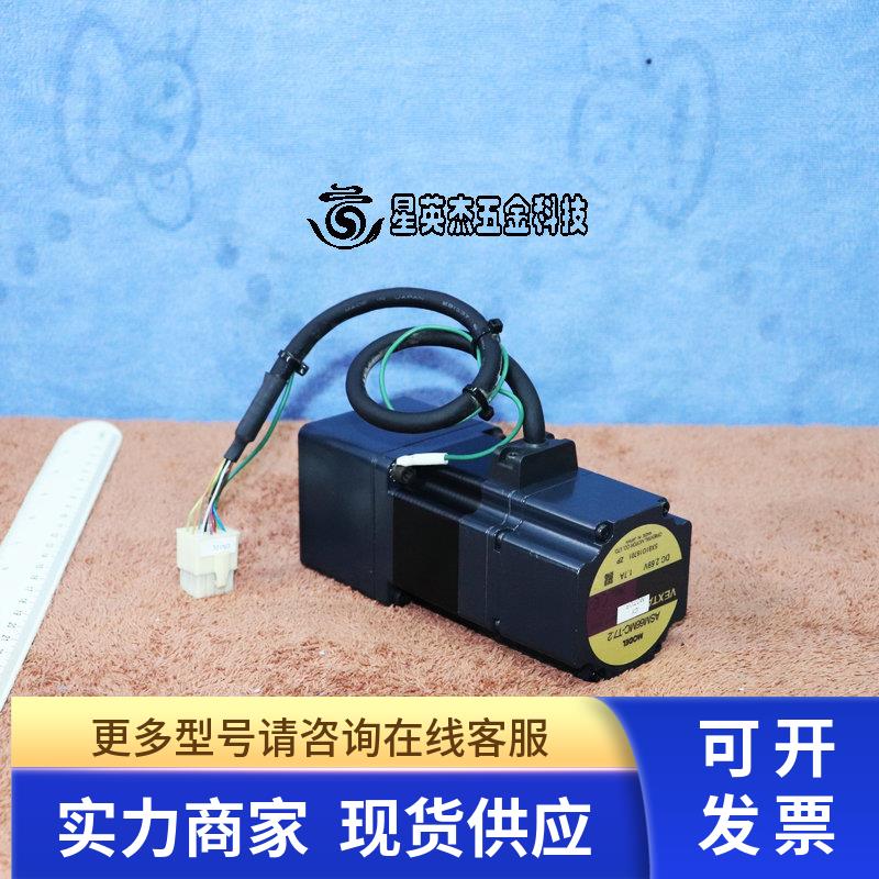 VEXTA东方谐波闭环电机ASM66MC-T7.2拆机件实物拍摄成色新
