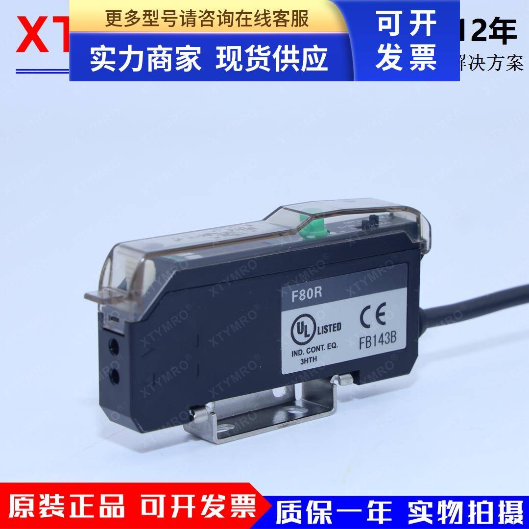 F80R F80RPN 光纤放大器 日本竹中TAKEX