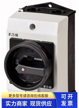 EATON MOELLER穆勒负荷开关T0-1-102/I1/SVB-SW正品现货2P20A