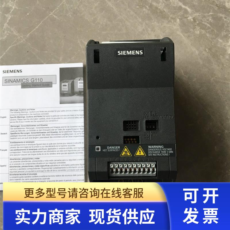 G110变频器6SL3211-0AB12-5UB1全新现货