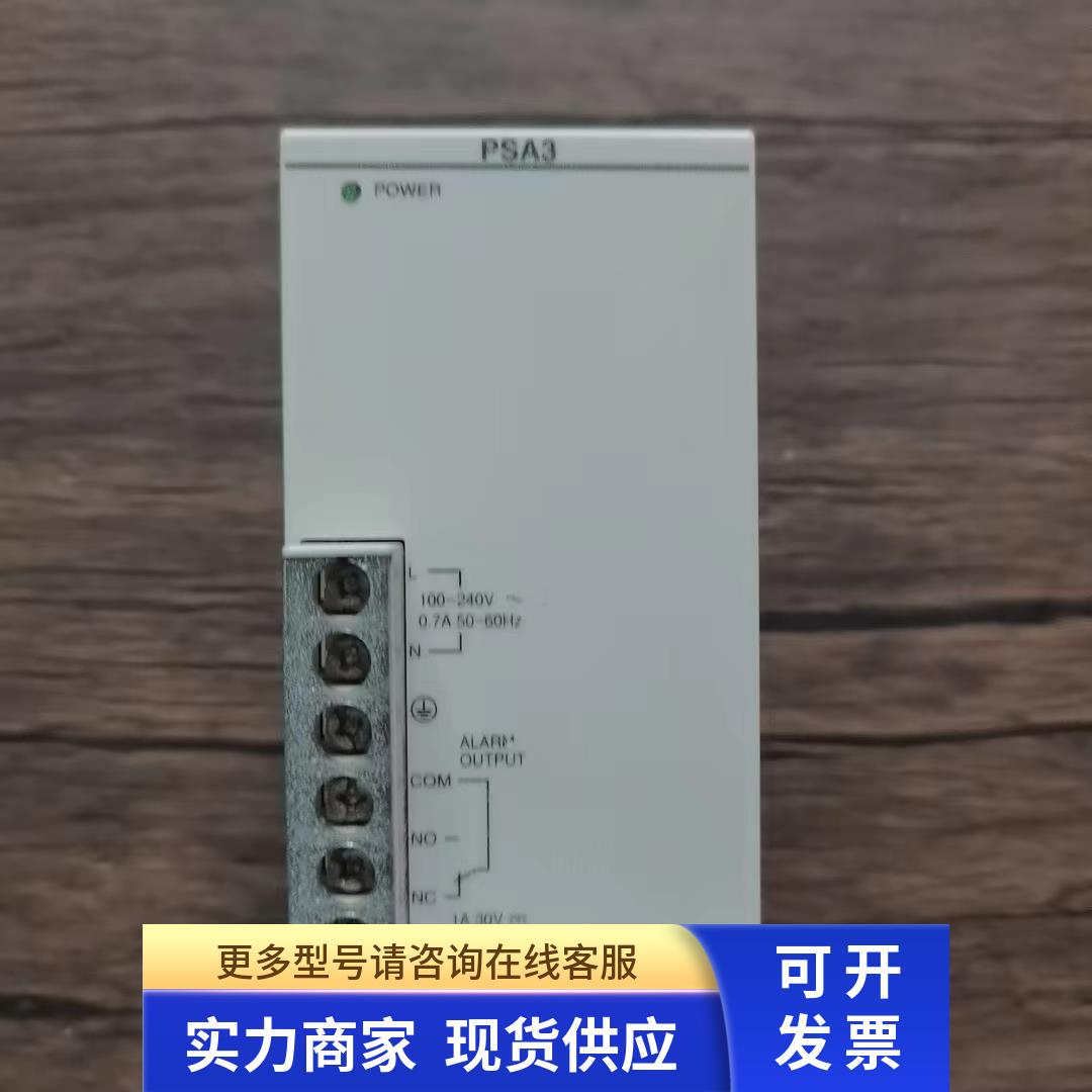 现货销售  FP2-PSA3 AFP2633 原装拆机 成色漂亮 实拍包好
