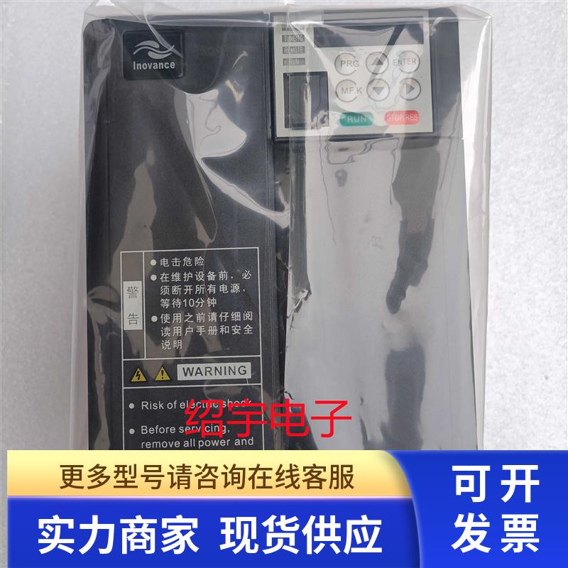 汇川变频器MD310T1.5B-0.75B-1.5B-2.2B-3.7B-5.5B-7.5B-11B-15B