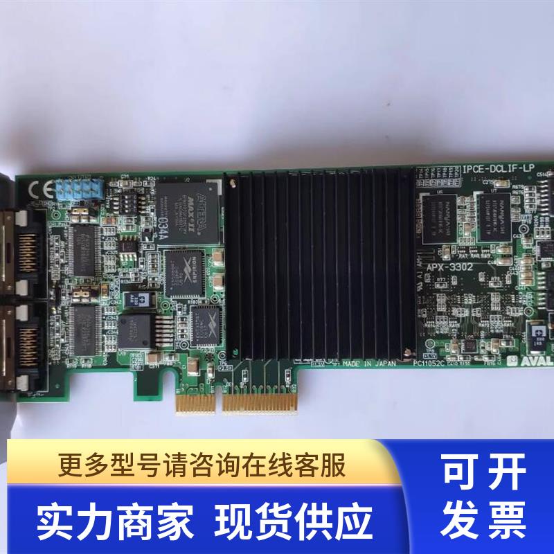AVAL DATA APX-3302视频采集卡PCE-DCLIF图像采集卡校正仪器板卡