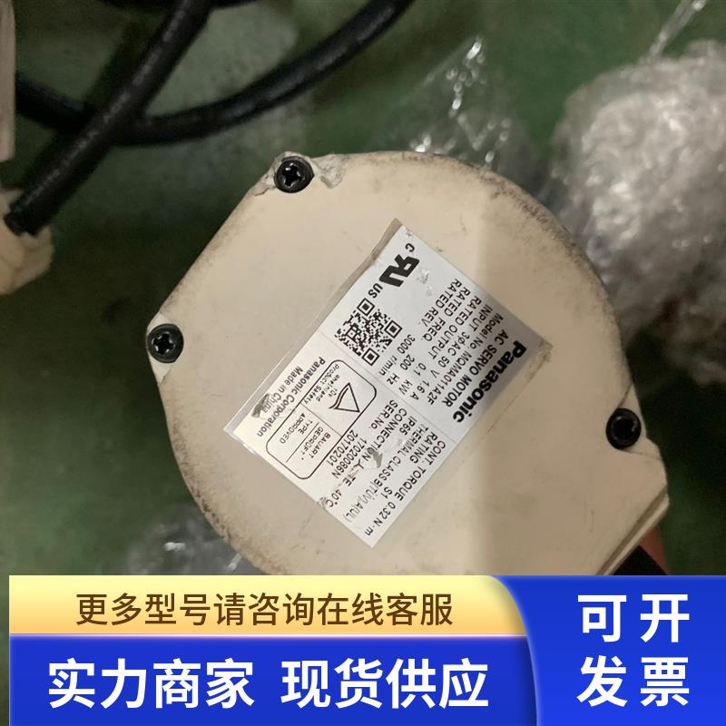 MQMA011A2F 伺服电机MQMA011A2F