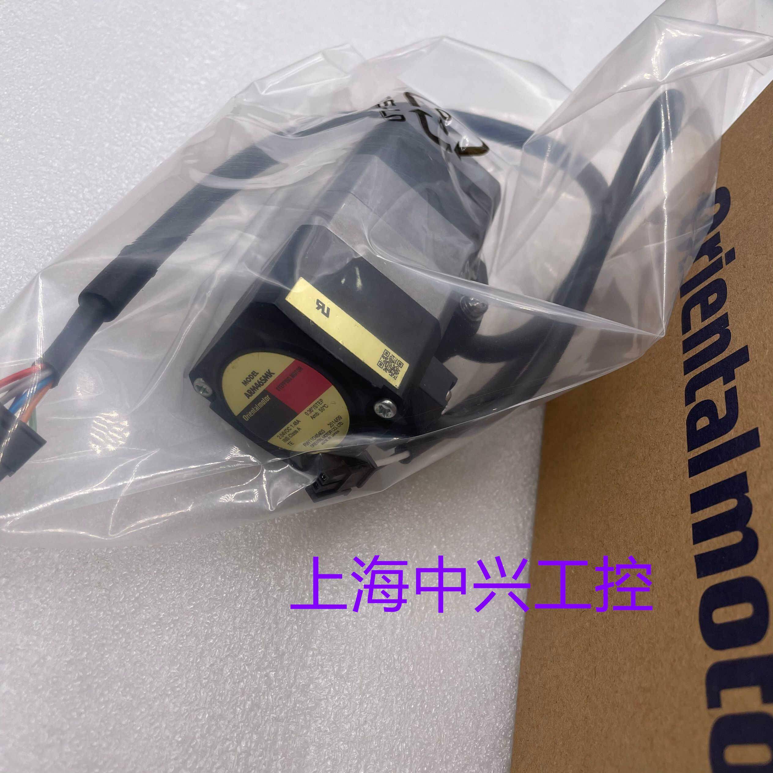 东方电机 ARM46SMK ARM14SAK ARM46SAK