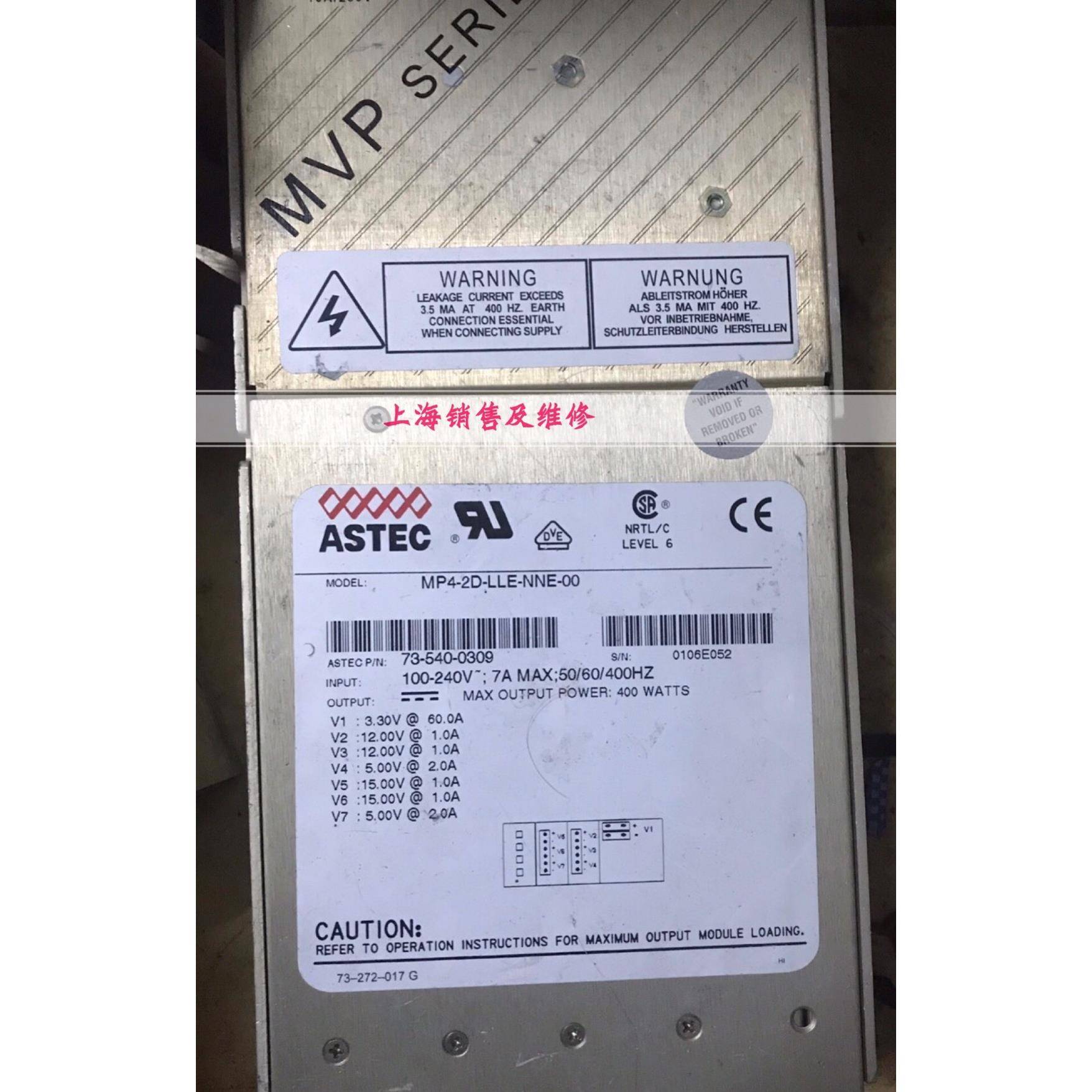 MP4-2D-LLE-NNE-00电源 ASTEC电源 73-540-0309模块 现货 带质保