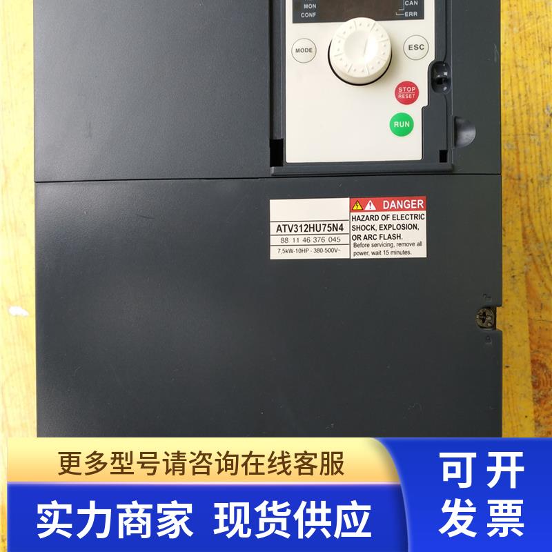 拆机 ATV312HU75N4 变频器 测试完好 非实价