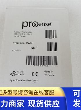 *现货销售*全新原装Prosense 压力变送器PTD25-20-0100WCH现货