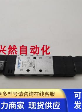 拆机FESTO/费斯托电磁阀CPE14-M1BH-5/3ES-1/8 196936 实拍 现货