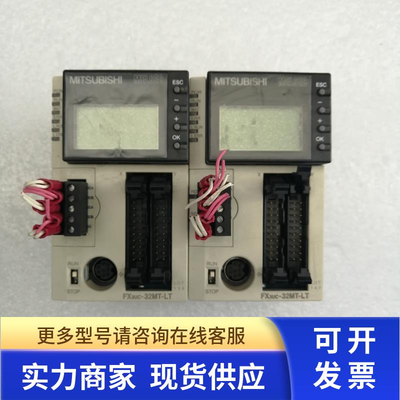 小胖 Mitsubishi/三菱FX3UC-32MT-LT PLC可编程控制器包好