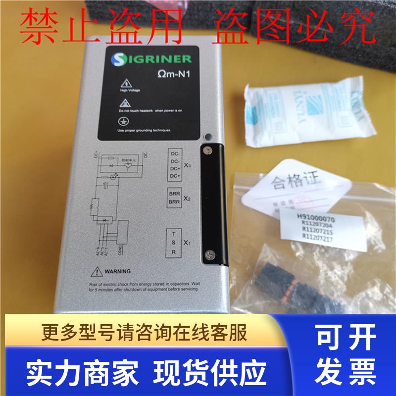 *现货销售*全新原装辛格林纳SIGRINER 驱动器 ODMN1R05F现货