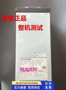 亿泰兴/ETASIS IFRP-352电源模块PN:9272CPSU-0011 原装拆机