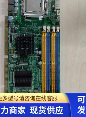 研华PCA-6190 Rev.A1 A2 PCA-6194 工业主板 带内存CPU 成色新