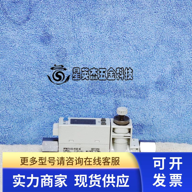 SMC PFM711S-F02-B 流量计拆机件实物拍摄