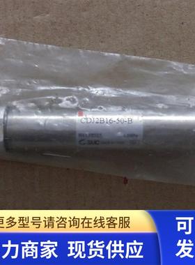 全新正品气缸 CDJ2B16-50-B/CDJ2B16-75-A/CDG1BN20-100