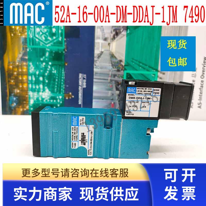 原装美国811C-2E-110EA-152AD包邮