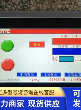 VT5070-30ST P1N1C17拆机AUTOFACE触摸屏功能完好非实价