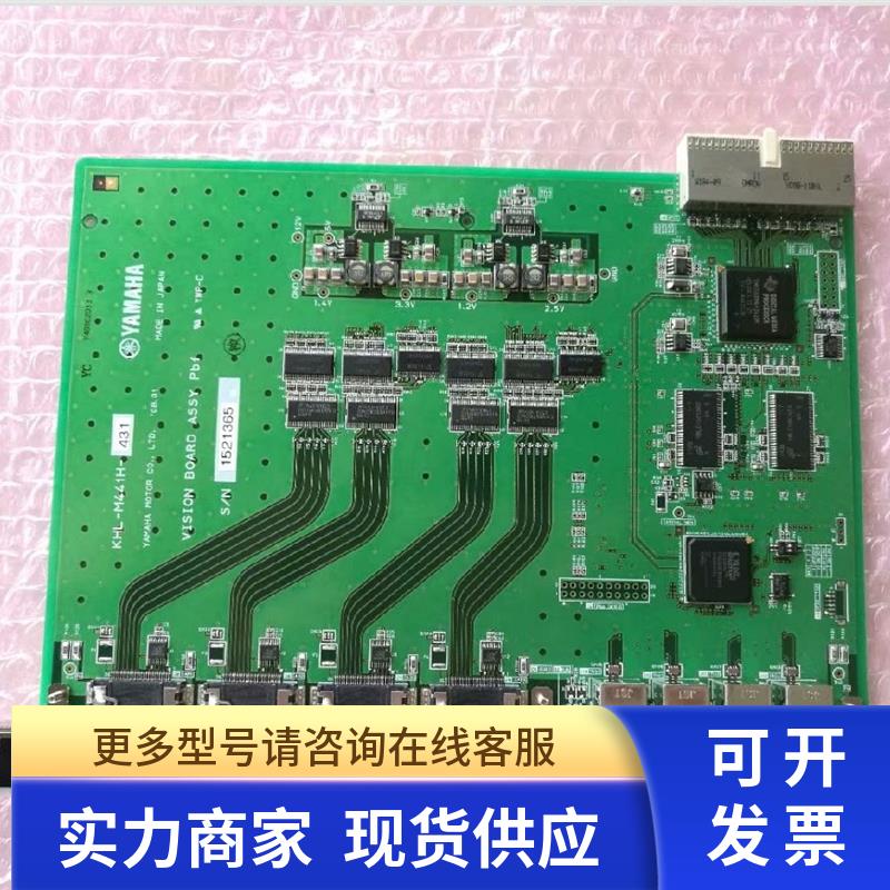KHL-M441H-43视觉板卡4通道KHL-M441H-431 YS24X贴片机板卡