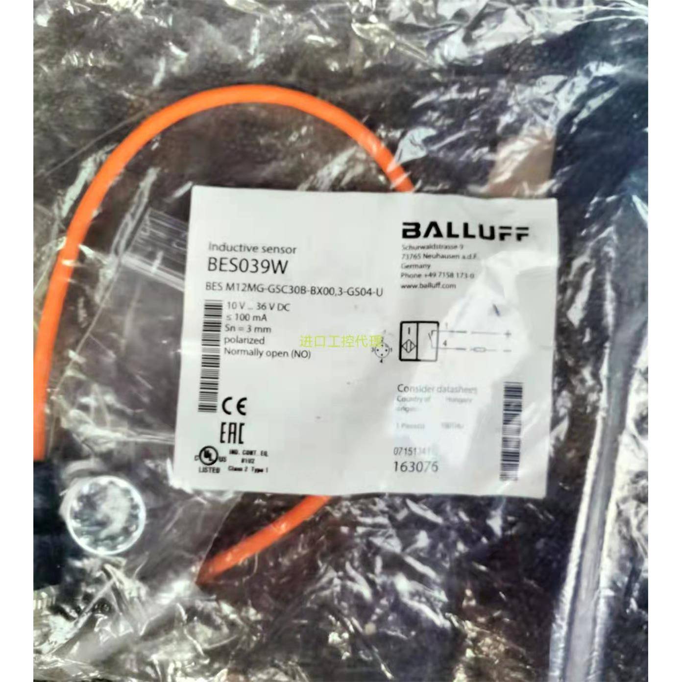 假一罚十' BES039W BES-M12MG-GSC30B-BX00,3-GS04-U巴鲁夫