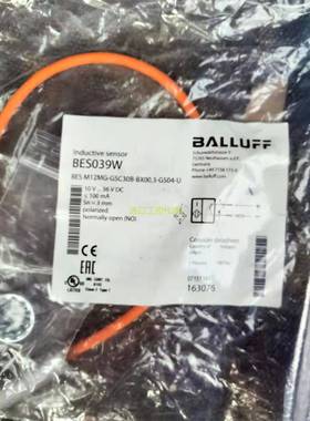假一罚十' BES039W BES-M12MG-GSC30B-BX00,3-GS04-U巴鲁夫