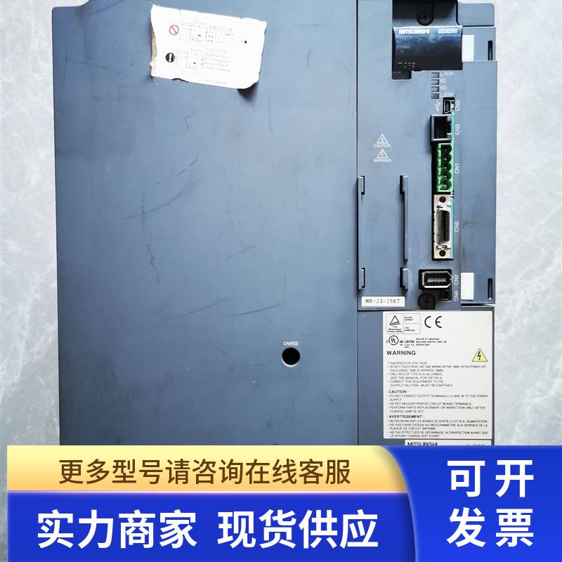 三菱15KW伺服驱动器MR-J3-15KT现货 询价