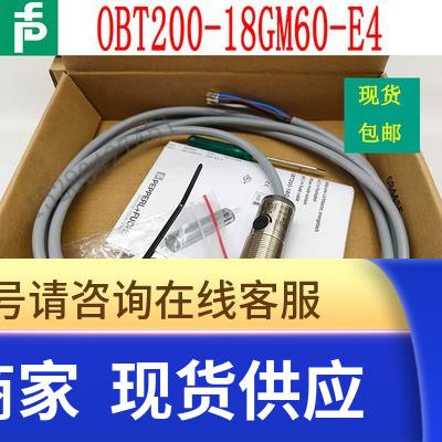原装德国传感器OBT30-R2F-E0 正品包邮