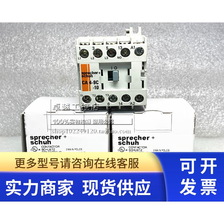 瑞士sprecher+schuh 直流接触器继电器 CA4-9C-10 DC24V 现货
