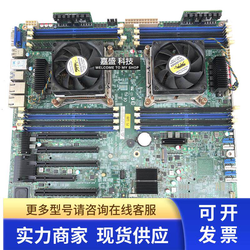 Intel S2600CW  V3 V4 CPUX99 C612双路服务器主板