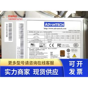 工控机电源 原装 60PFG FSP500 额定500W 研华