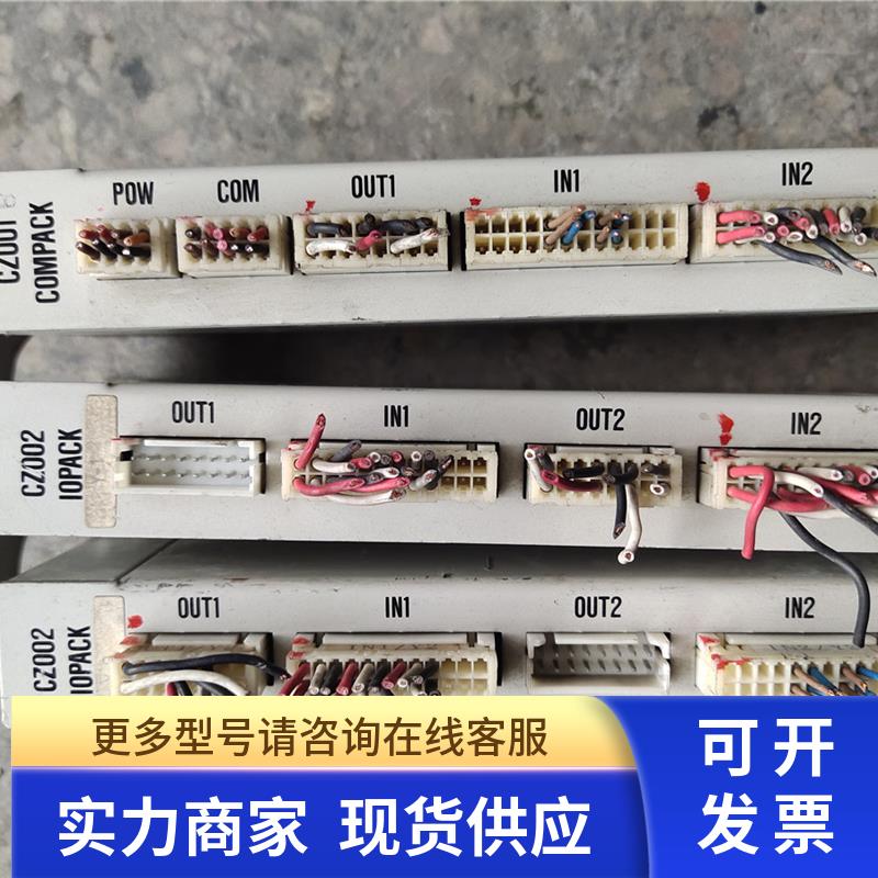 拆机CZ002 IOPACK CZ001 COMPACK功能完好非实价