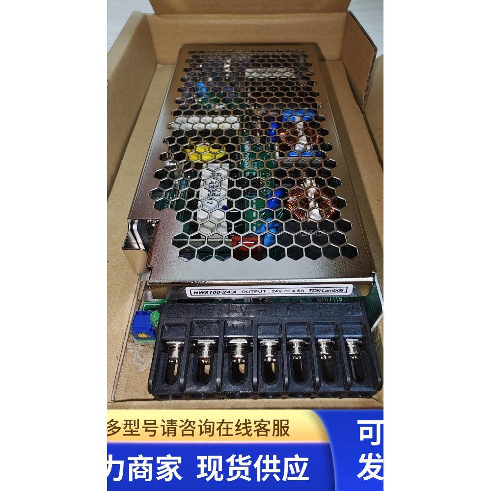 HWS100-24/A全新库存 开关电源模块