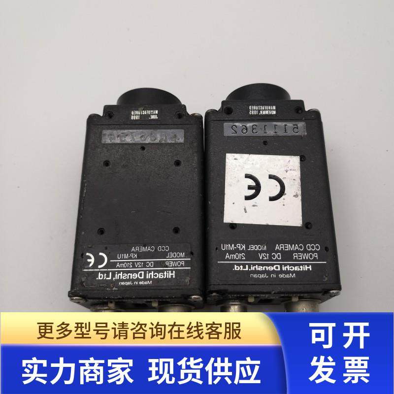 日本HITACHI日立KP-M1U原装二手工业黑白CCD相机 现货包好