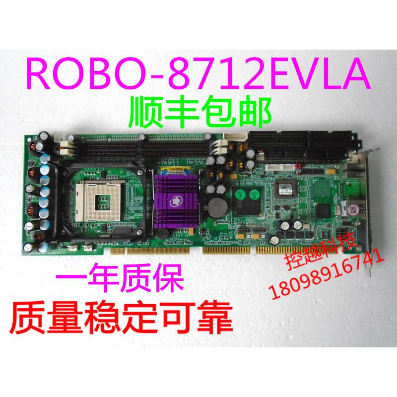 台湾瑞传 ROBO-8712EVLA BIOS R1.00.W1 工控机主板