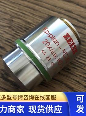 小胖 ZEISS蔡司Epiplan-NEOFLUAR 20X/0.50 HD DIC显微镜物镜议价