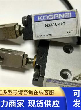K87-M2185-00X KOGANEI MSA10x10气缸 FV款12MM