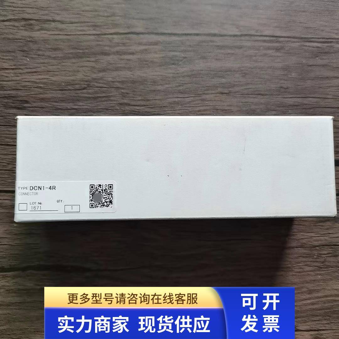 全新原装未拆封  DCN1-4R DeviceNet分支器 现货销售