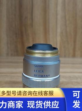 LEIC/A徕卡PL APO 100X/0.90 BD显微镜全复消色差明暗场物镜 议价