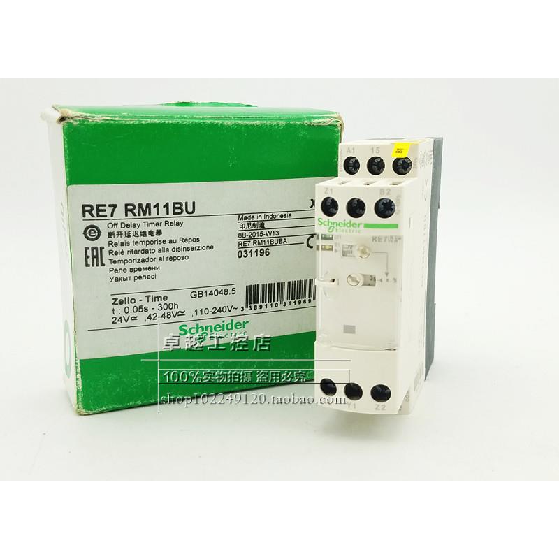 RE7RM11BU 原装全新正品时间继电器 定时器 RE7RM11BU 现货