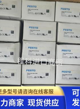 全新原装FESTO压力开关SPAB-P10R-G18-PB-M8  553164现货