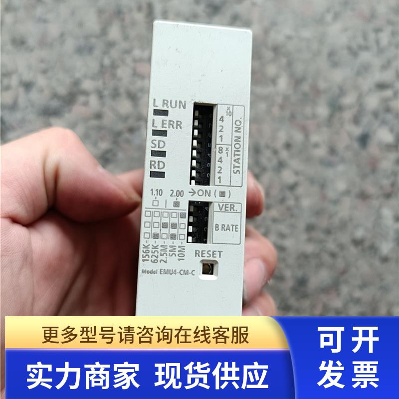 EMU4-CM-C拆机MITSUBISHI控制器功能完好非实价