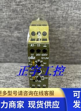 全新原装Pilz皮尔兹安全继电器全新原装正品827265议价